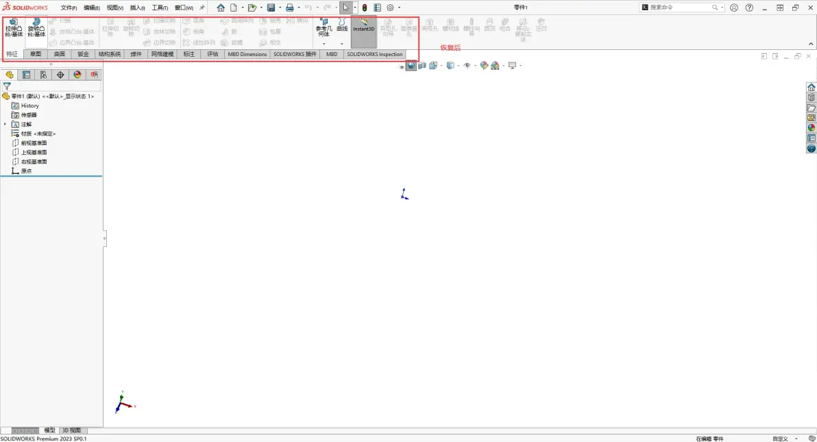 solidworks能把模型按比例缩小吗